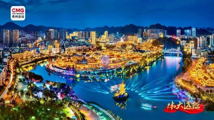 伟大远征︱红色历史铸辉煌 武陵铜仁谱新章