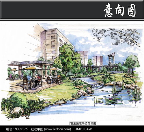 石泉画廊手绘