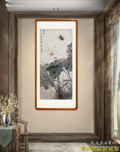 全部商品 聚珍轩画廊 孔夫子旧书网