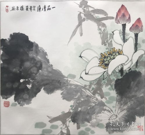 全部商品 聚珍轩画廊 孔夫子旧书网