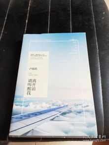 全部商品 一品阁画廊 孔夫子旧书网