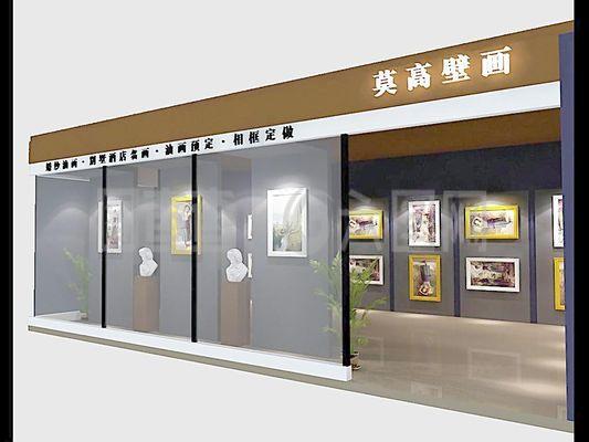 画廊 展示图片