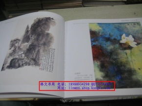 2014四川诚信画廊精品集 其中有周春芽 何多苓 苏葆桢 李琼久 冯建吴 黄胃 吴一峰 陈子庄等人作品