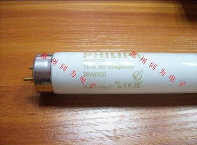低价促销PHILIPS 绘图36W/950/965印刷高显灯管_惠州同为电子_配件产品_阿仪网
