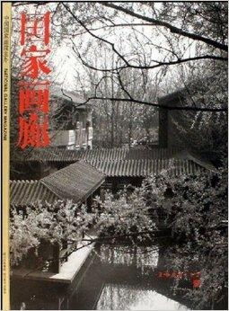 国家画廊 艺术与文化的殿堂