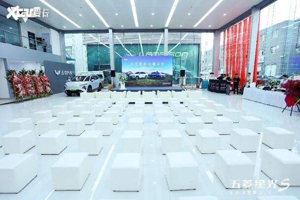 北京哈松联五菱宝骏五方桥店乔迁庆典暨星光S上市品鉴会圆满举行