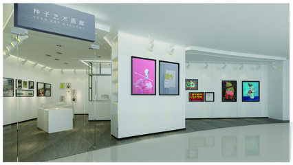 空间展示